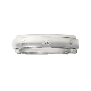 Chinese Symbol Spinner Center Stainless Steel Ring / SRJ2286